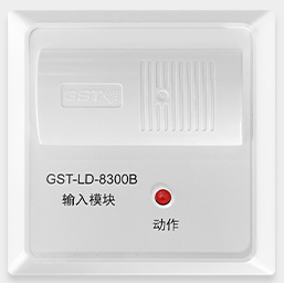 广西海湾GST-LD-8300B输入模块（消防监视模块）