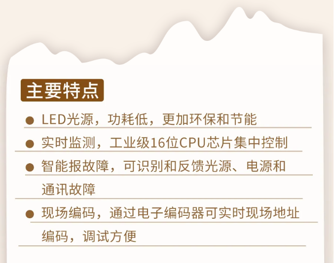 广西广西海湾消防N600二线制系列集中电源集中控制型消防应急照明灯具特点