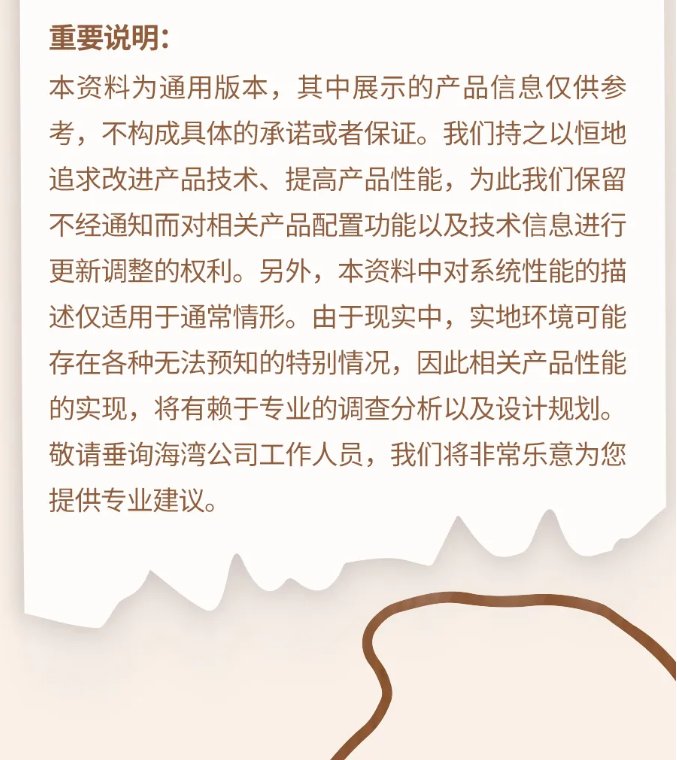 广西广西海湾消防N600二线制系列集中电源集中控制型消防应急照明灯具说明
