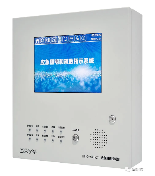 广西海湾HW-C-6W-N201壁挂式应急照明控制器