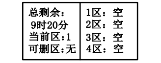 广西广西海湾消防广播电话一体机GST-GD-N90消防电话录音删除