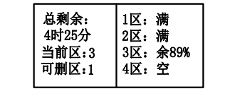 广西广西海湾消防广播电话一体机GST-GD-N90消防电话录音删除
