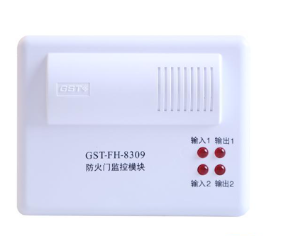 广西GST-FH-8309防火门监控模块