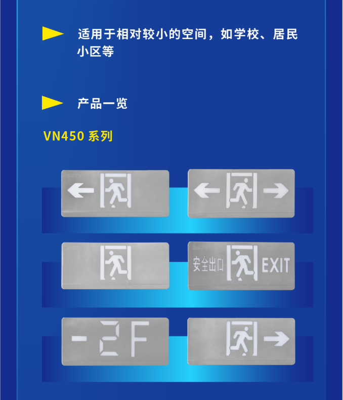 广西海湾大型中型标志灯系列灯具展示