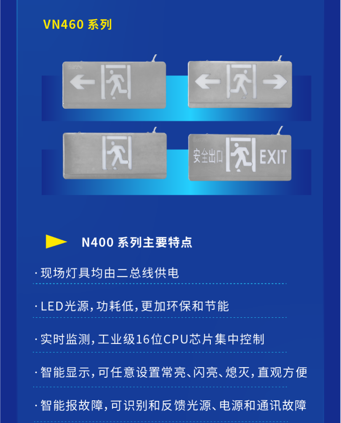 广西海湾大型中型标志灯系列灯具VN460