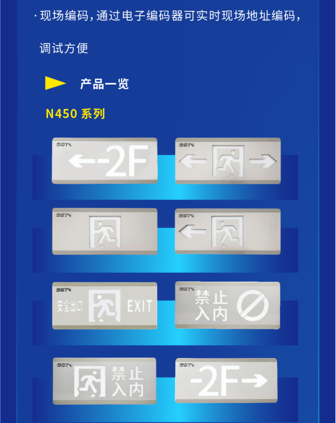 广西海湾大型中型标志灯系列VN450灯具
