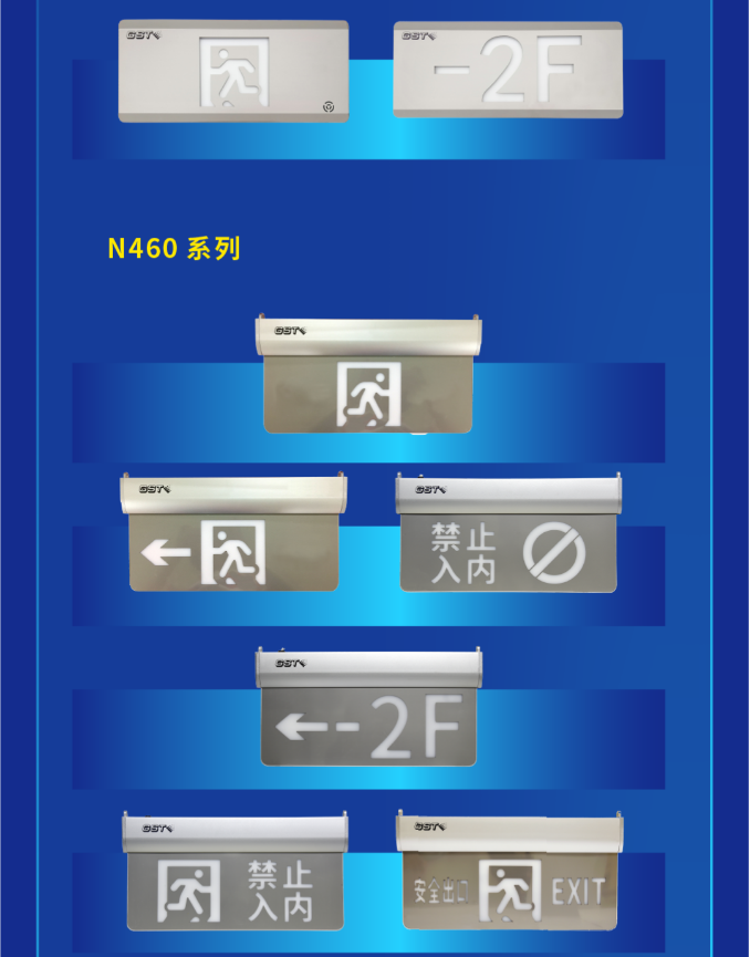 广西海湾大型中型标志灯系列vn460灯具