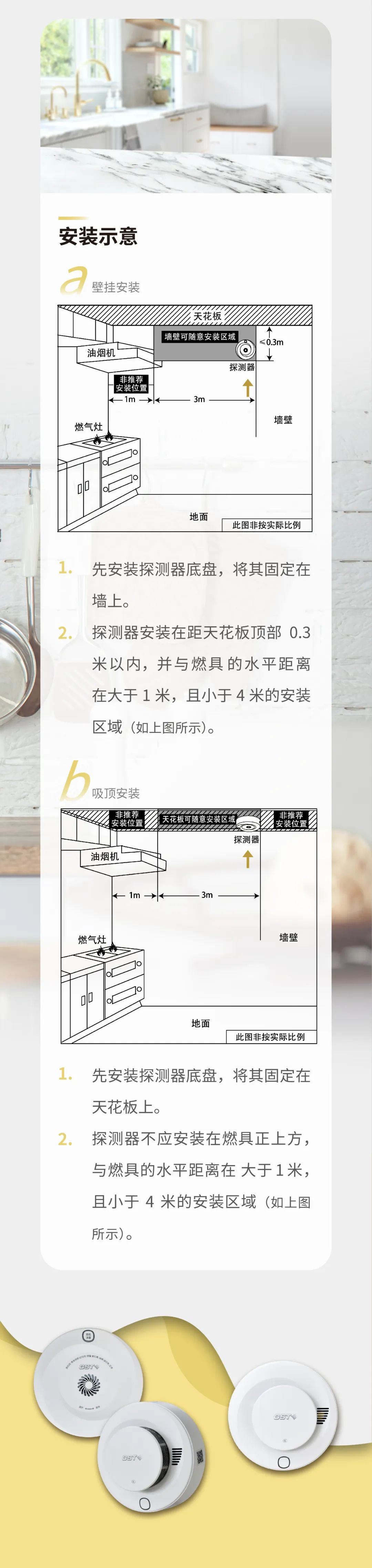 广西广西海湾消防GST全新一代NB独立式烟感气感探测器安装