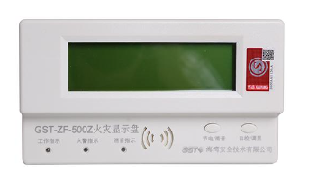 广西海湾GST-ZF-500Z总线型火灾显示盘