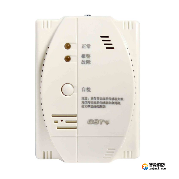 广西海湾JT-GST002M点型可燃气体报警探测器 家用天然气壁挂