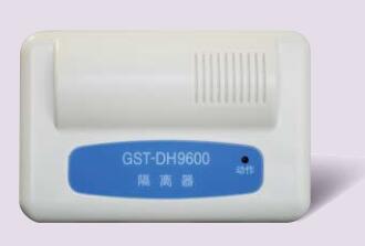 广西海湾GST-DH9600总线隔离器