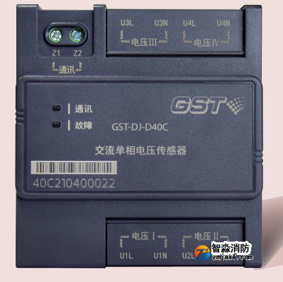 广西海湾GST-DJ-D40C交流单相电压传感器（四路单相交流电压）