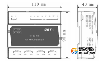 广西海湾GST-DJ-D44C交流单相电压电流传感器外形尺寸