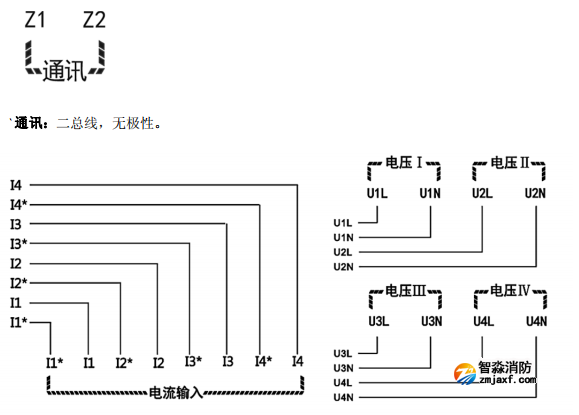 广西海湾GST-DJ-D44C交流单相电压电流传感器（四路电压、四路电流）安装接线端子说明