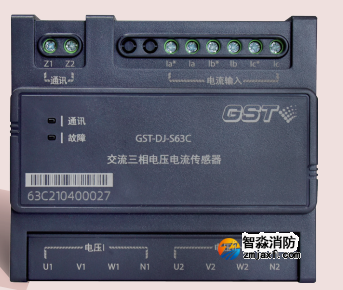 广西海湾GST-DJ-S63C 交流三相电压电流传感器（两组电压、一组电流）