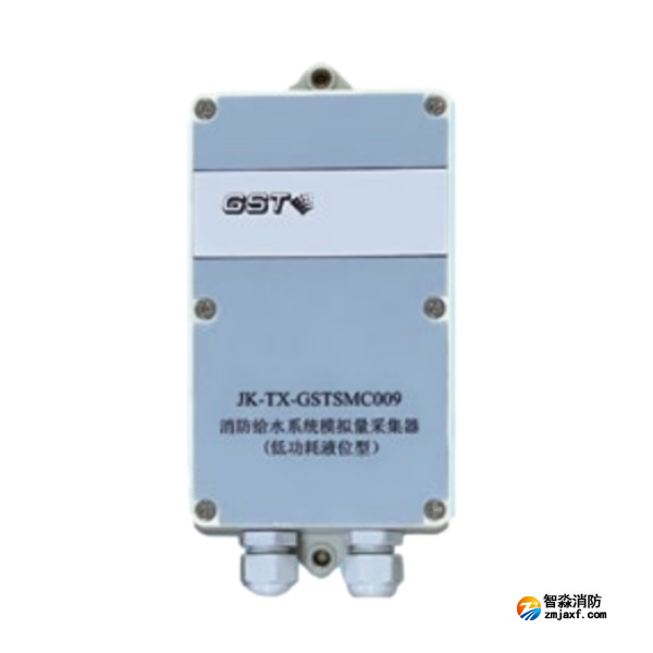 广西海湾JK-TX-GSTSMC009消防给水系统模拟量采集器（低功耗液位型）