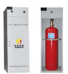 广西海湾40L柜式七氟丙烷灭火装置
